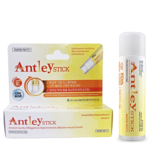 Antley Stick and Stick For Scars, Dark Spots, Stretch Marks and cpx silicone