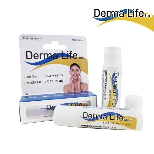 haeyo antley stick, Derma Life stick, For New and Old Scars, Surgical Scars, stretch mark stick